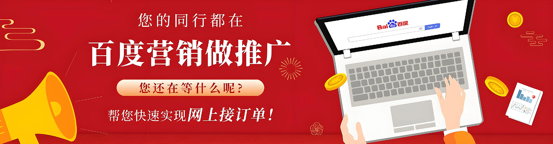 无为信息流平台